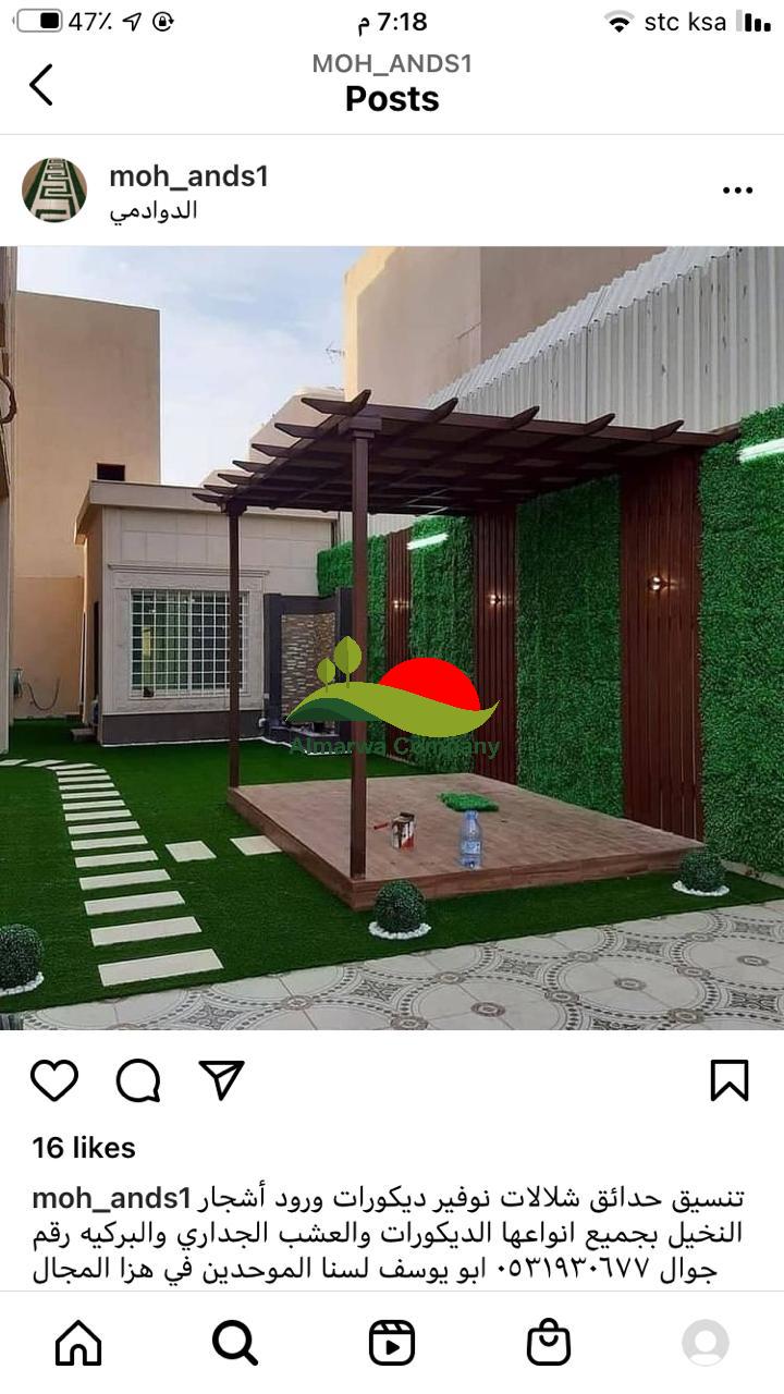 تصميم جلسات خارجية