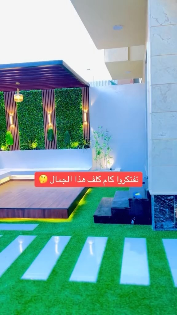 شركة تنسيق حدائق بجدة 