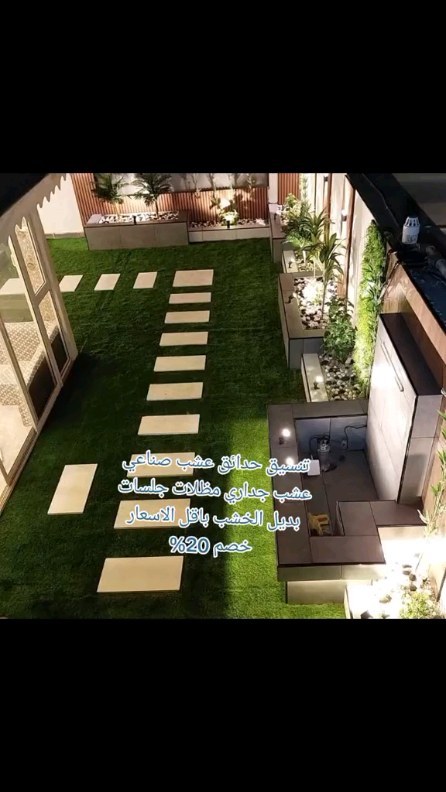 شركة تركيب عشب صناعي بجدة 