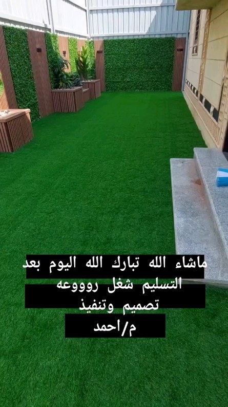 شركة تركيب عشب صناعي بجدة 