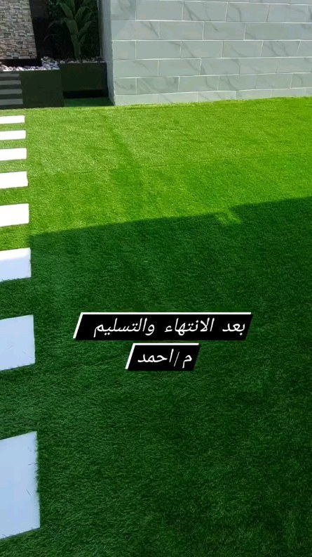 شركة تركيب عشب صناعي بجدة 
