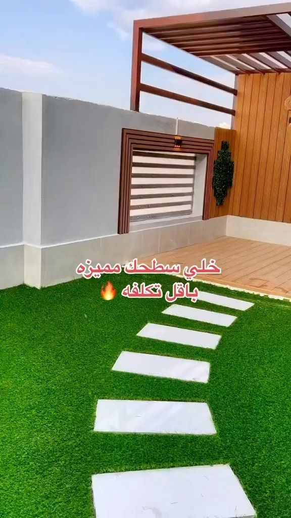 شركة تركيب عشب صناعي بجدة 