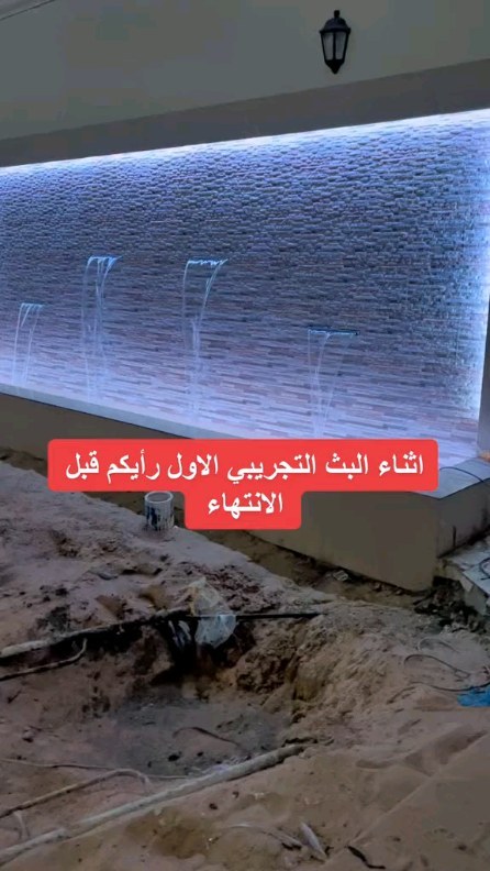 شركة تصميم شلالات بجدة