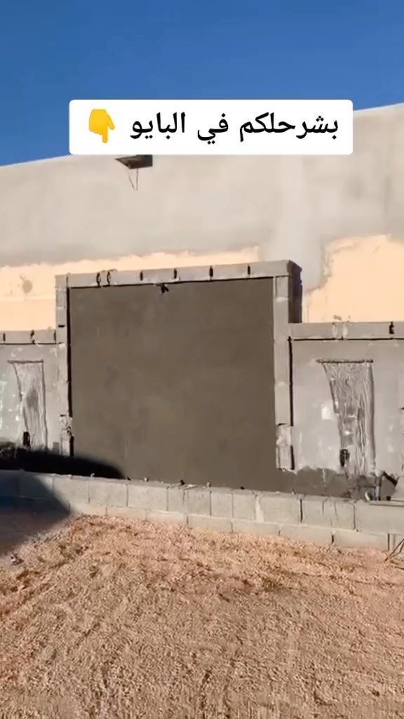 شركة تصميم شلالات بجدة