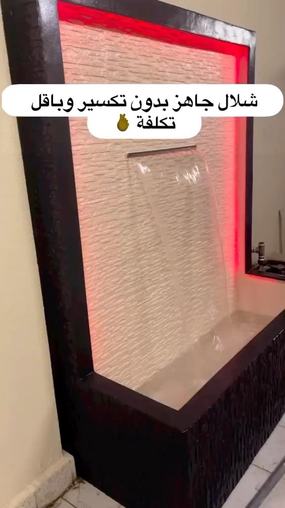 شركة تصميم شلالات بجدة