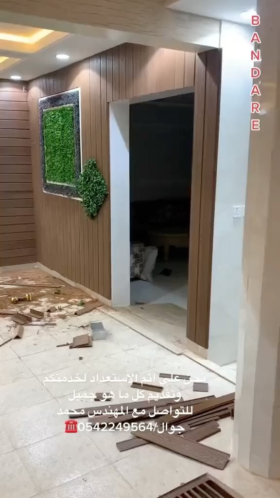 تركيب بديل الخشب بجدة