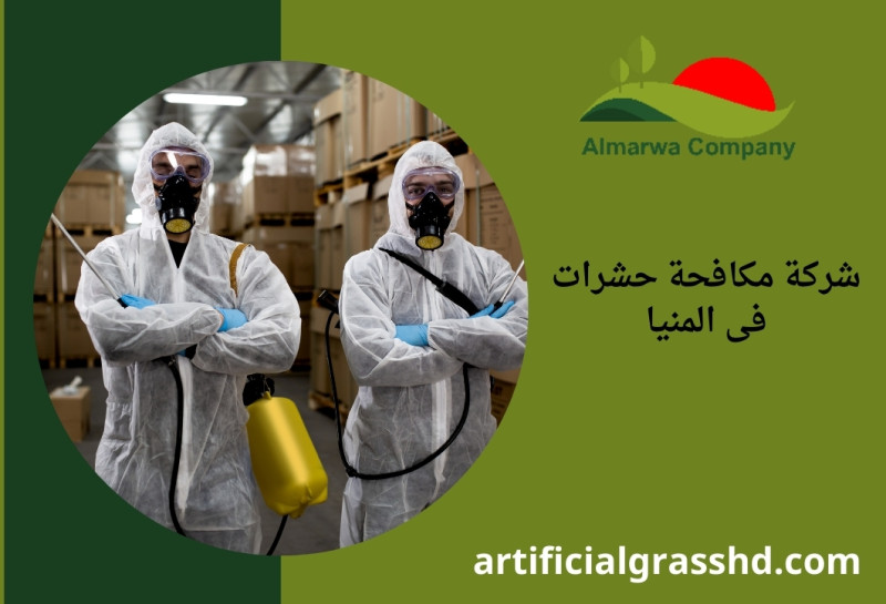 شركة مكافحة حشرات فى المنيا 01010890769